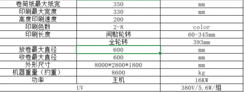 微信图片_20180521161719.png