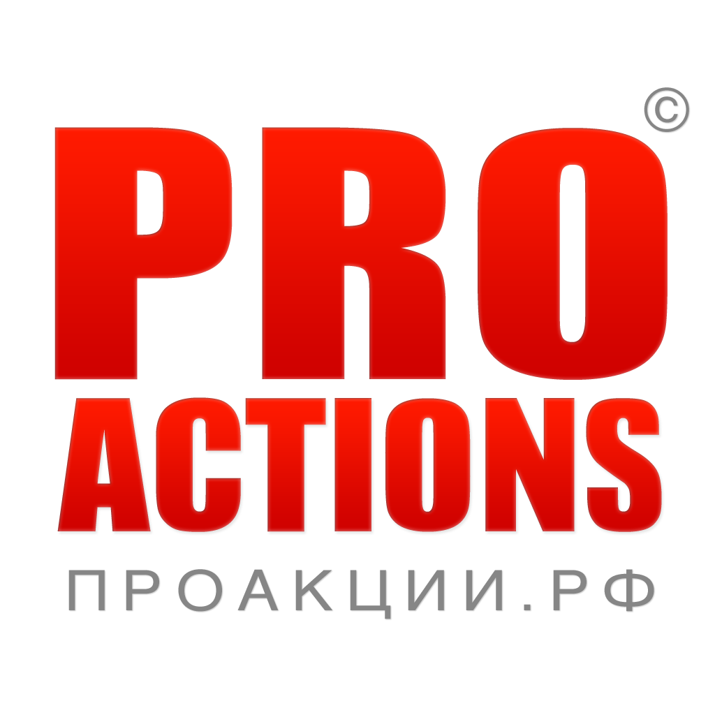 https://proactions.ru/